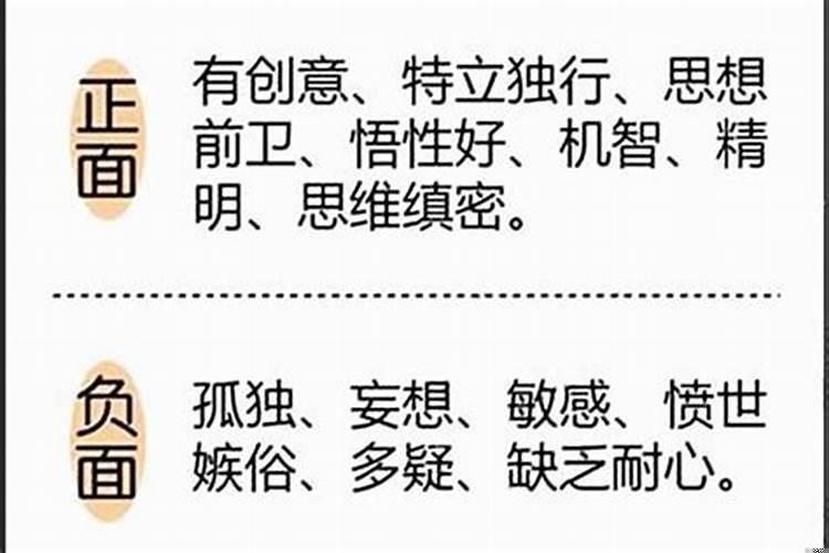 偏财加偏印