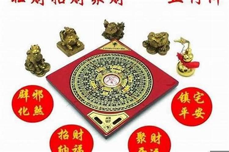 小的招财风水阵要如何摆放才好
