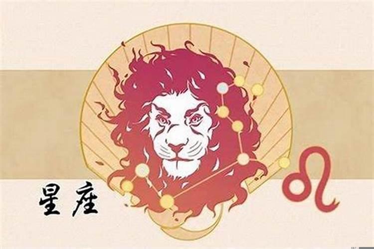 狮子座明年运势2025女