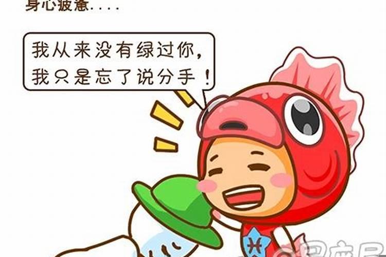 感情受虐星座