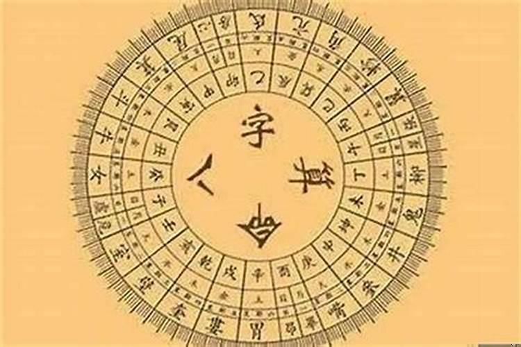 算八字适合什么行业