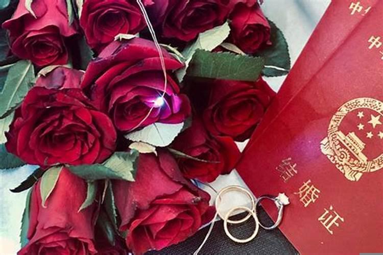 去登记结婚要选日子吗
