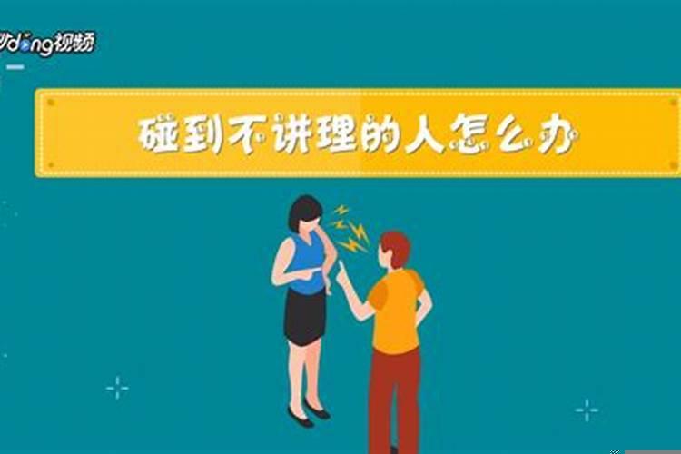 小人都是怎么形成的