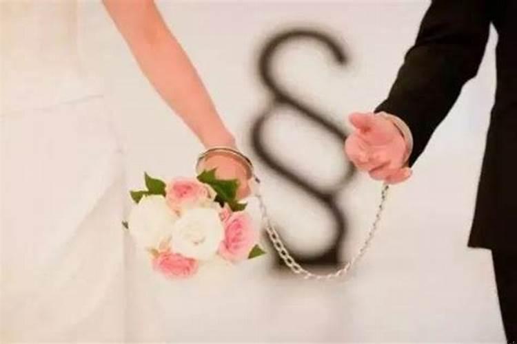 婚姻中，隔空婚姻是什么意思啊