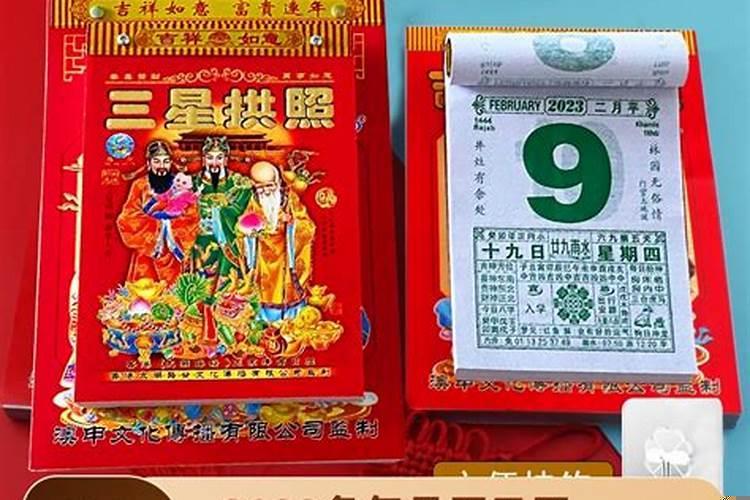 2025年阳历8月17号是黄道吉日吗