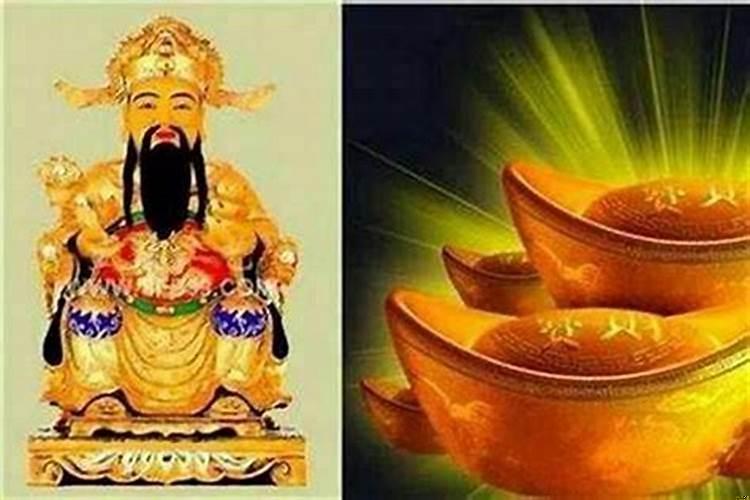 10年偏财运好不好