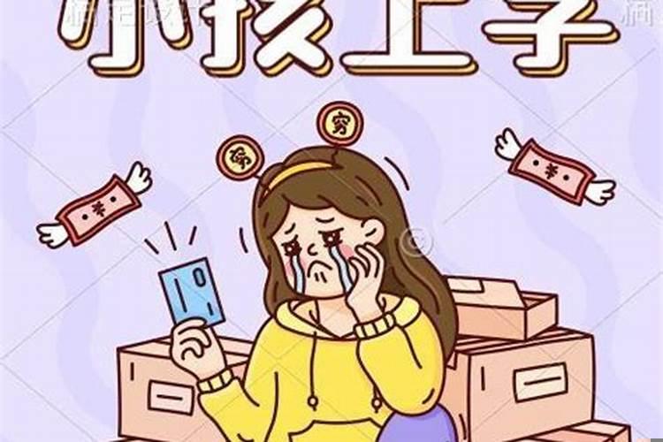 只在学校失眠