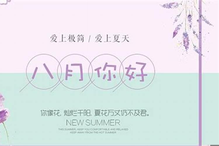 2025有多少个星期天