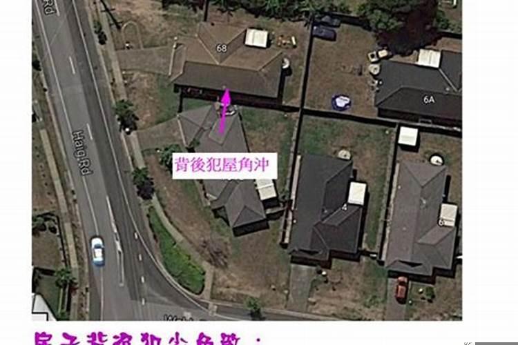 阳宅尖角煞