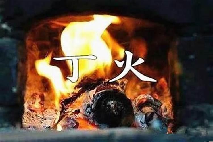 丁火走丁卯大运