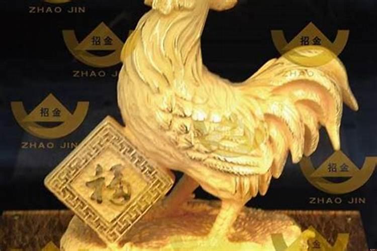 生肖鸡出生时辰运势