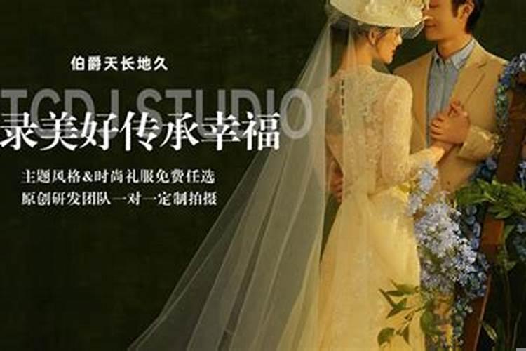 93年适合几月份结婚