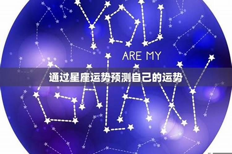 怎样看自己的运气