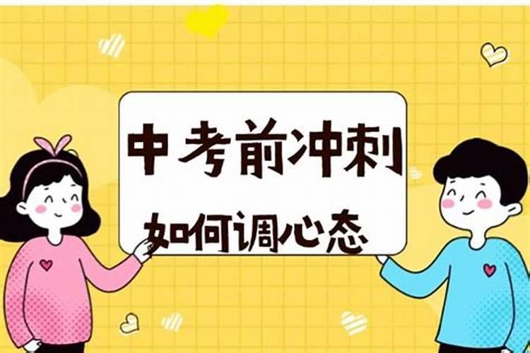 平时成绩不错大考就不行