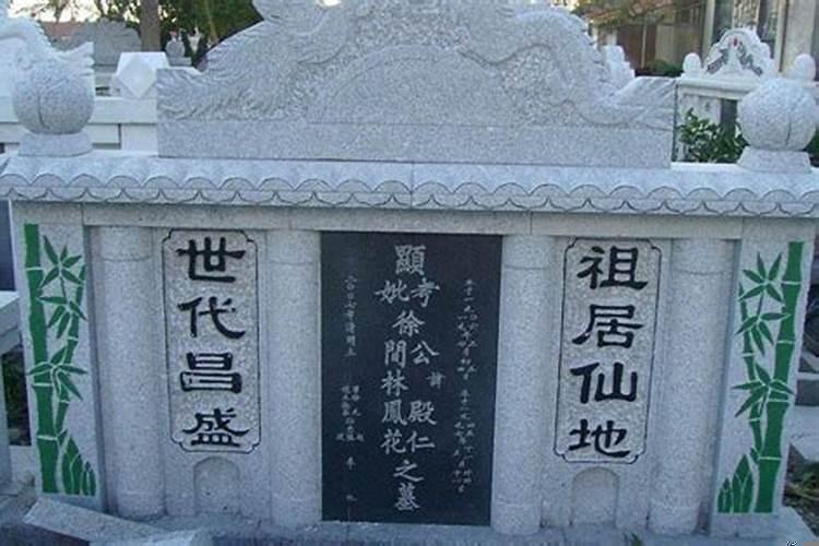 2025年6月份修坟黄道吉日