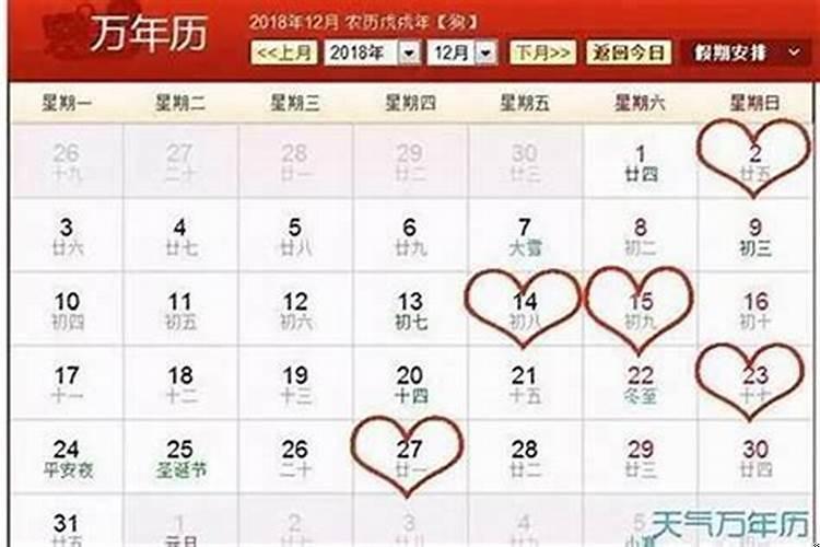 2025年可以结婚吗