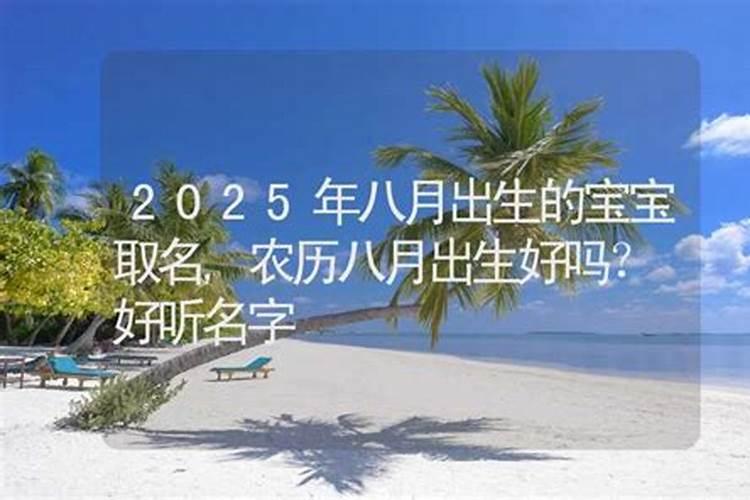 属虎农历七月的婚姻