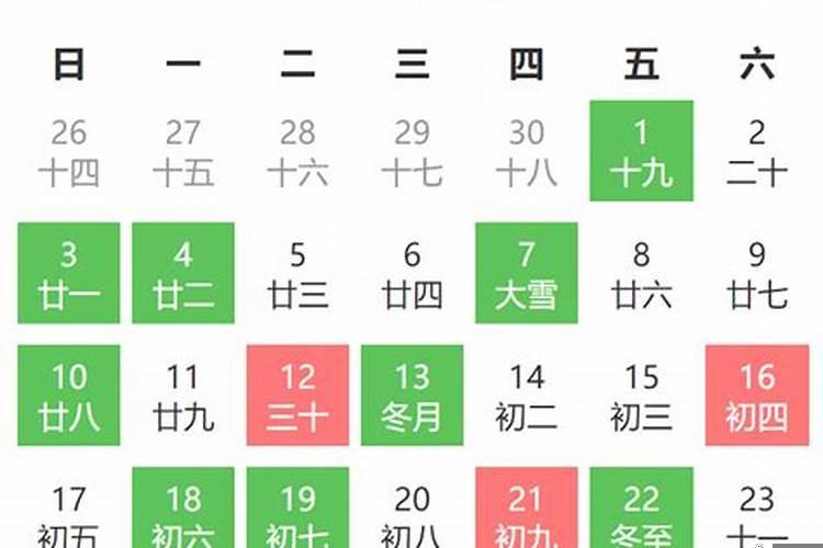 2025年拆房吉日