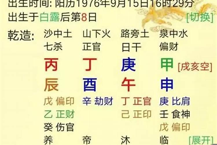 庚金生寅月八字命理