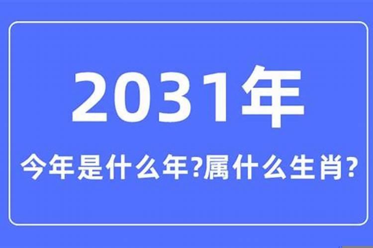 提亲怎么与亲家开口