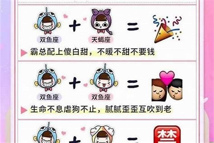 双子座玩消失是不爱了吗