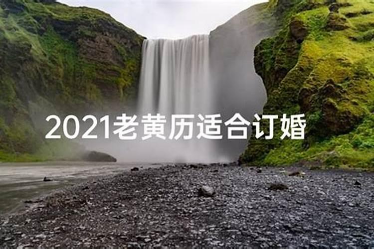 3月适合生子的日子