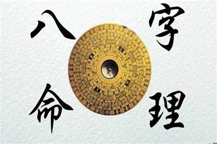 身弱从财格格局怎么样