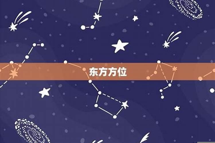 属兔打牌财运方位在哪