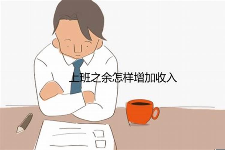 官财才食伤比劫枭大运