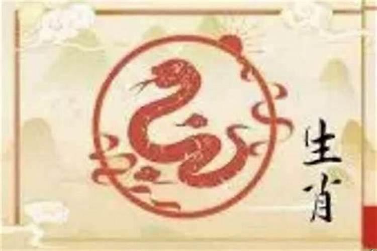生肖蛇婚配禁忌属相