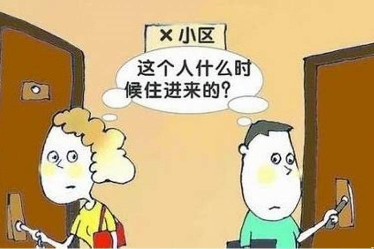 邻居无赖但是又不犯法怎么办