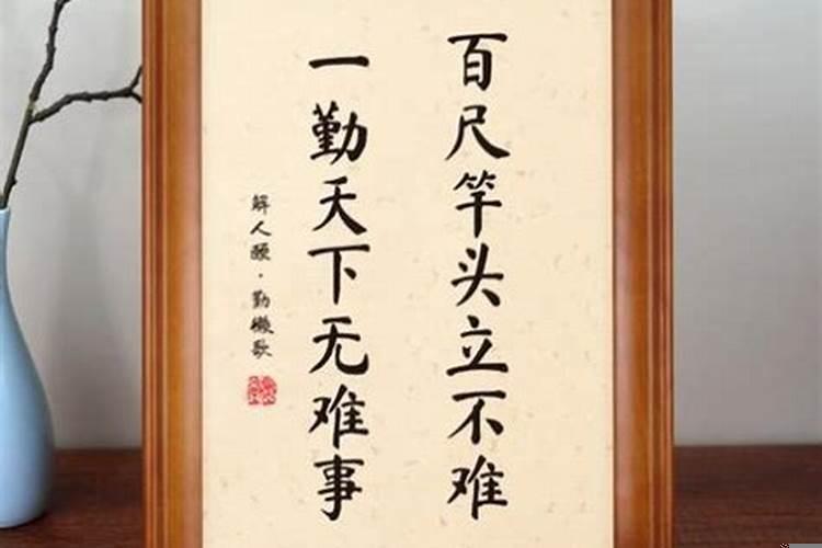 百尺竿头，下一句