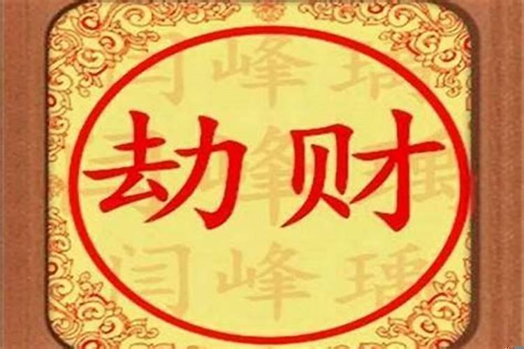 中元节烧纸钱有什么讲究时间