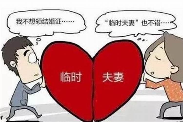 结婚十年的生活状态
