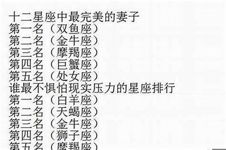 富贵有命吗