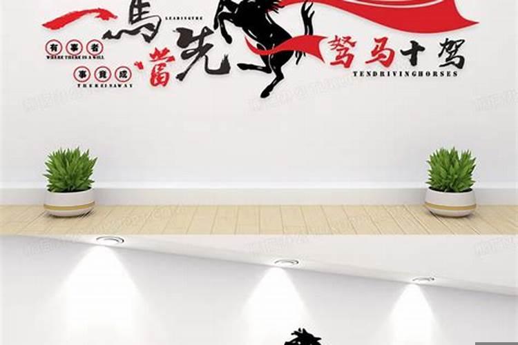 驽马十驾出自