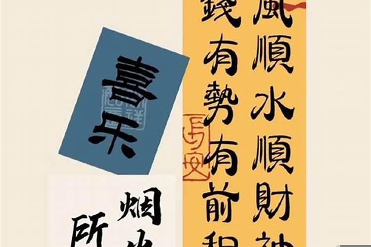 生肖狗适合戴什么招财