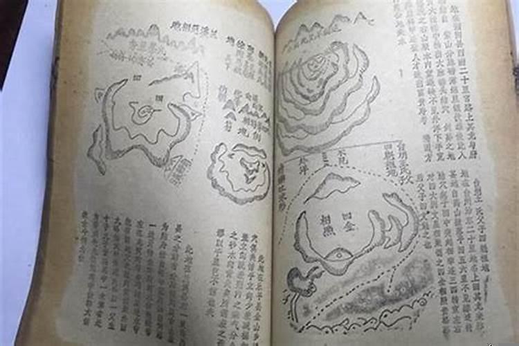 堪舆和风水
