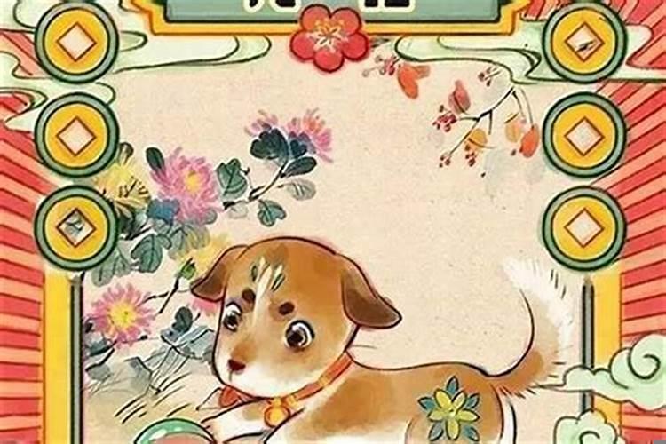 七月份生肖狗运势