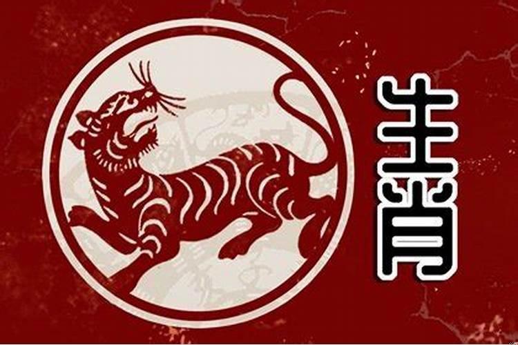 98年的虎女生和什么属相配