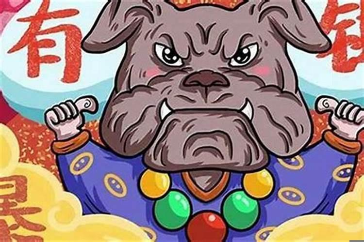 属狗几月出生富贵命