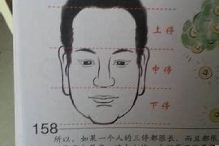 八字与面相哪个准