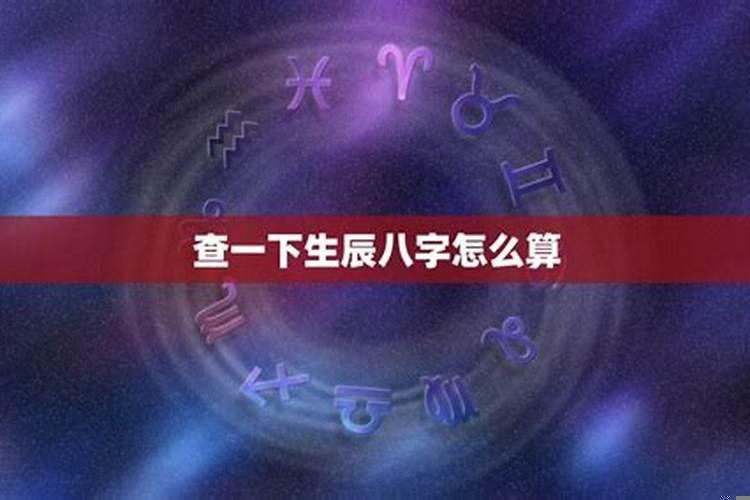 免费八字测适合从事的行业