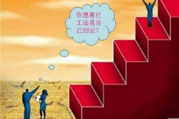 免费八字测适合从事的行业