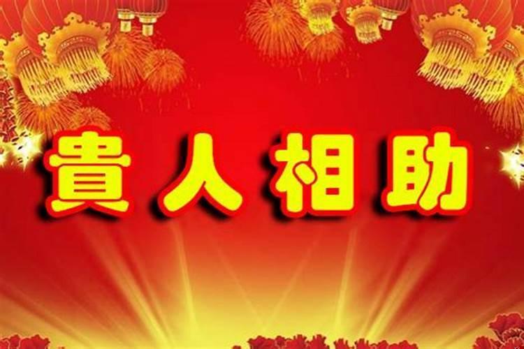 哪些人财运好一点