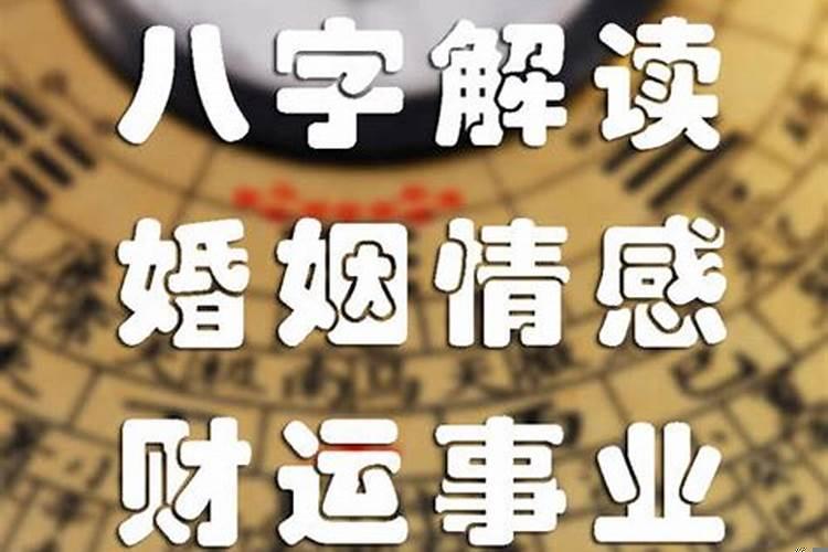 什么样的八字无财反而有财