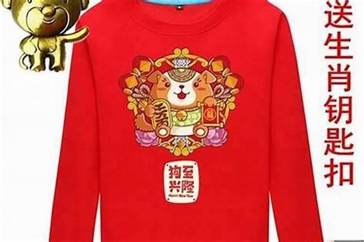 什么属相不能戴