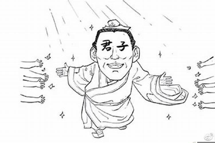 何谓君子