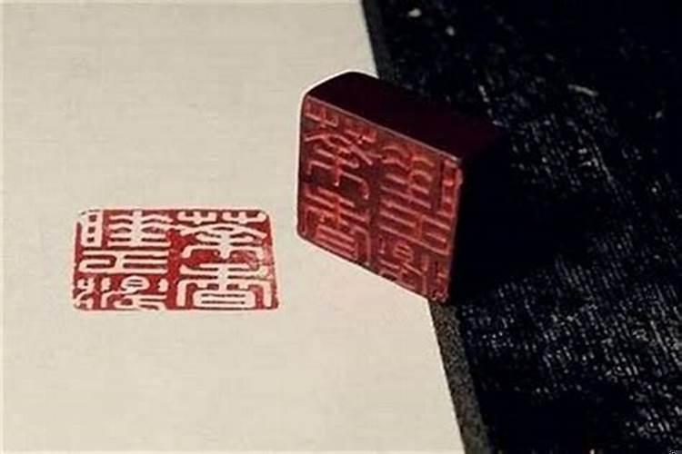 什么叫印绶