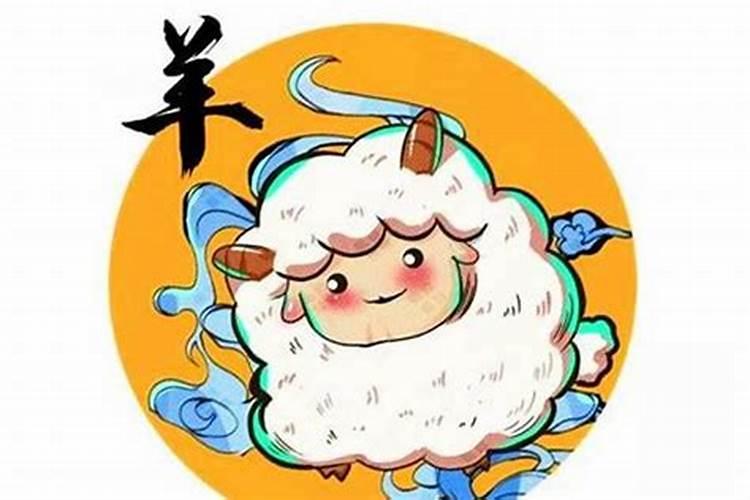 属羊和啥属相和财